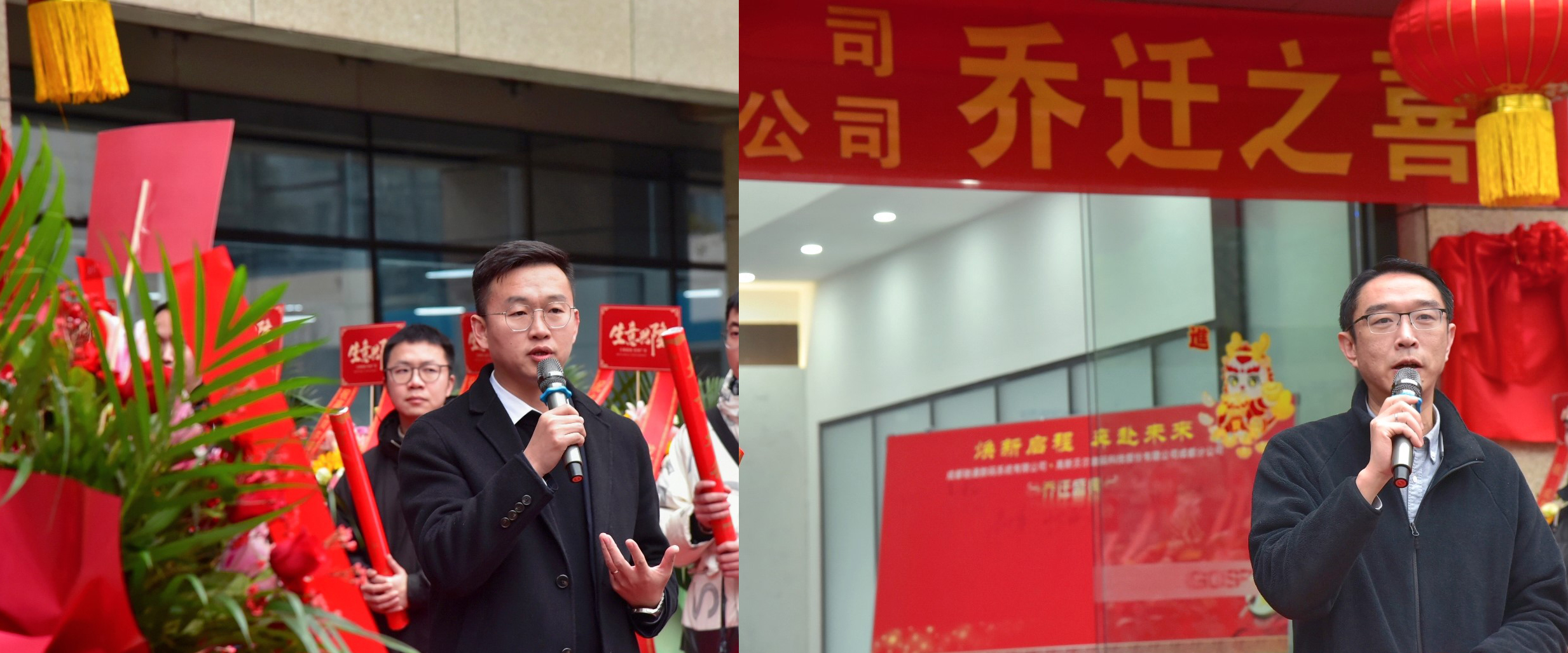 高斯贝尔成都分公司：乔迁新址，开启新的征程