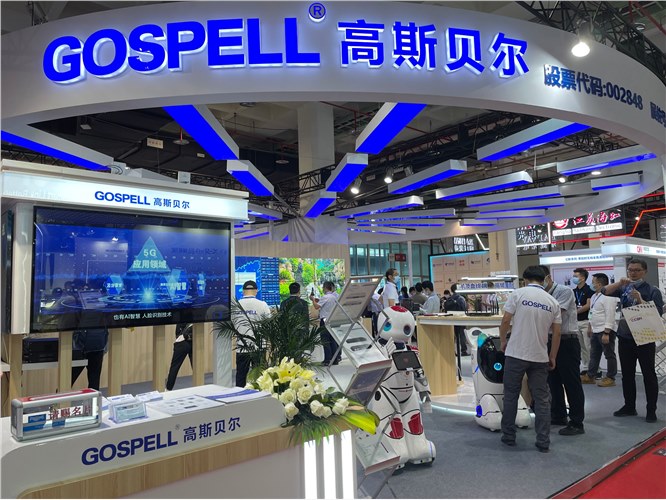 2021CCBN完美落幕